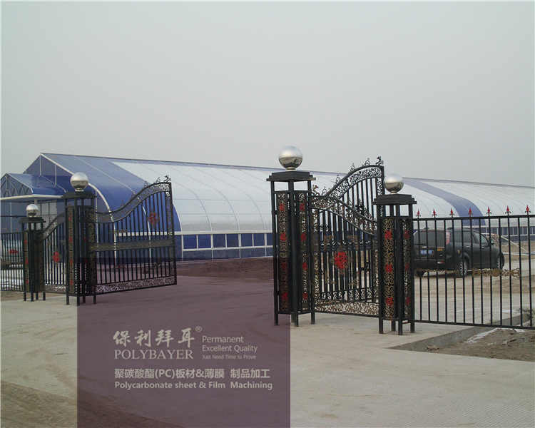 智能阳光板温室 智能阳光板温室