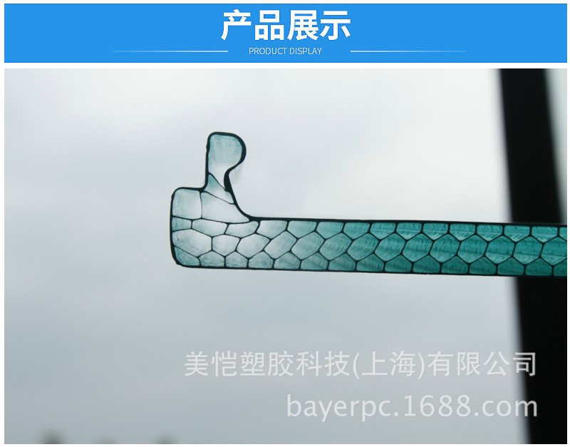 U型锁扣板 U型锁扣板