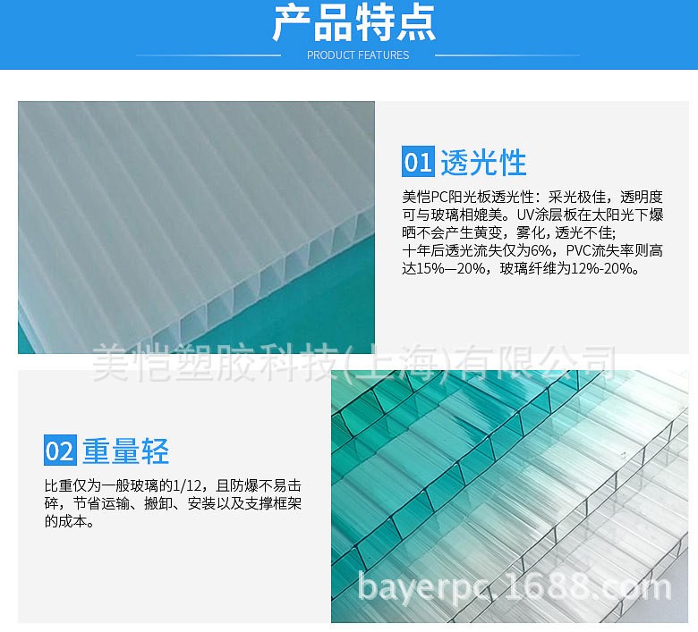 U型锁扣板特点 U型锁扣板特点