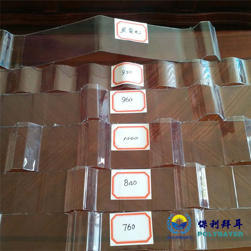 PC透明瓦,透明波浪板,透明采光瓦,PC透明采光板型号规格 PC透明瓦,透明波浪板,透明采光瓦,PC透明采光板型号规格