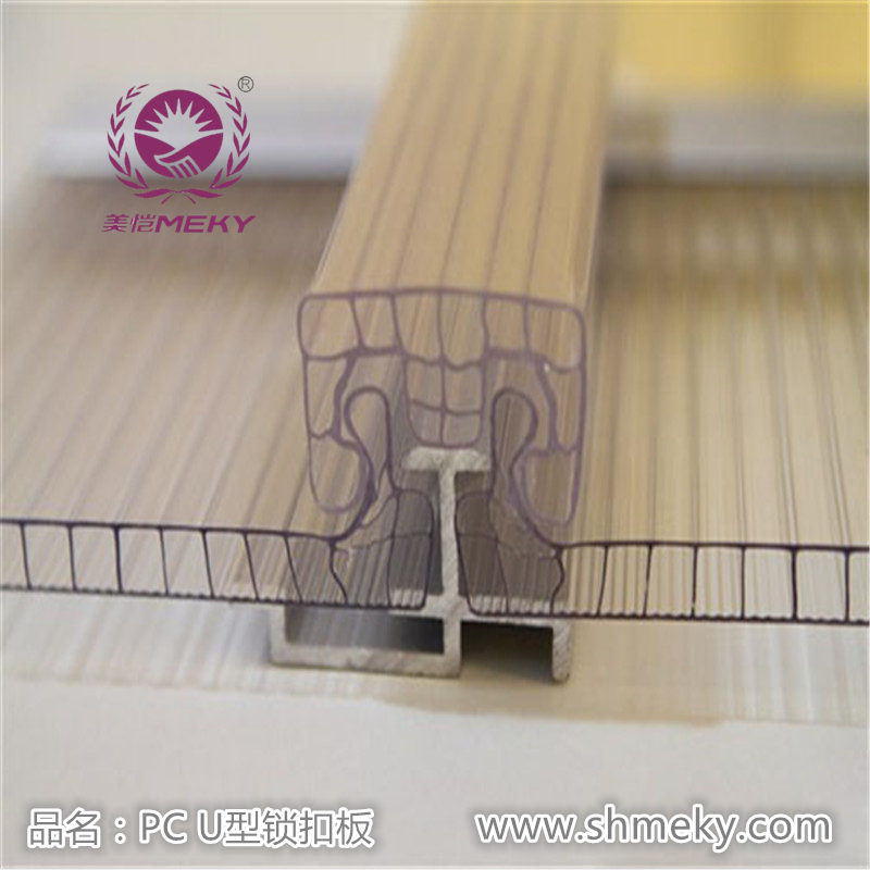 U型锁扣阳光板 U型锁扣阳光板