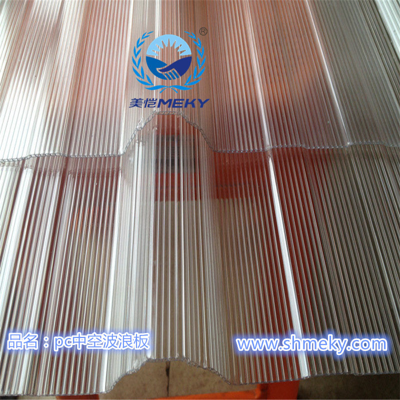 pc中空波浪瓦
