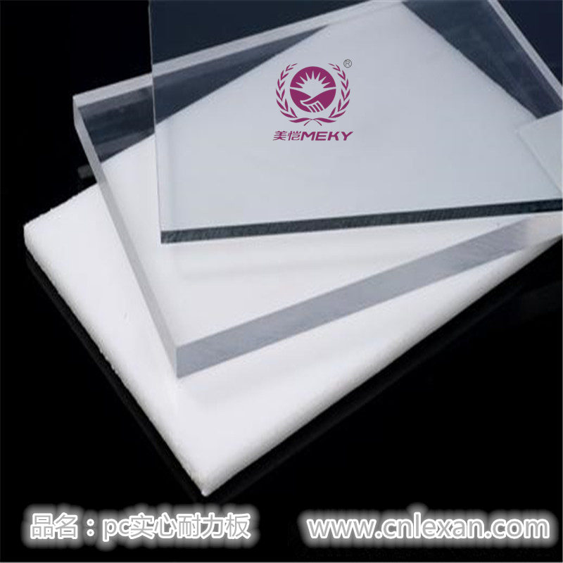 美恺PC阳光板,耐力板,PC板,PC阳光板,PC耐力板,PC声屏障专用板产品特性：