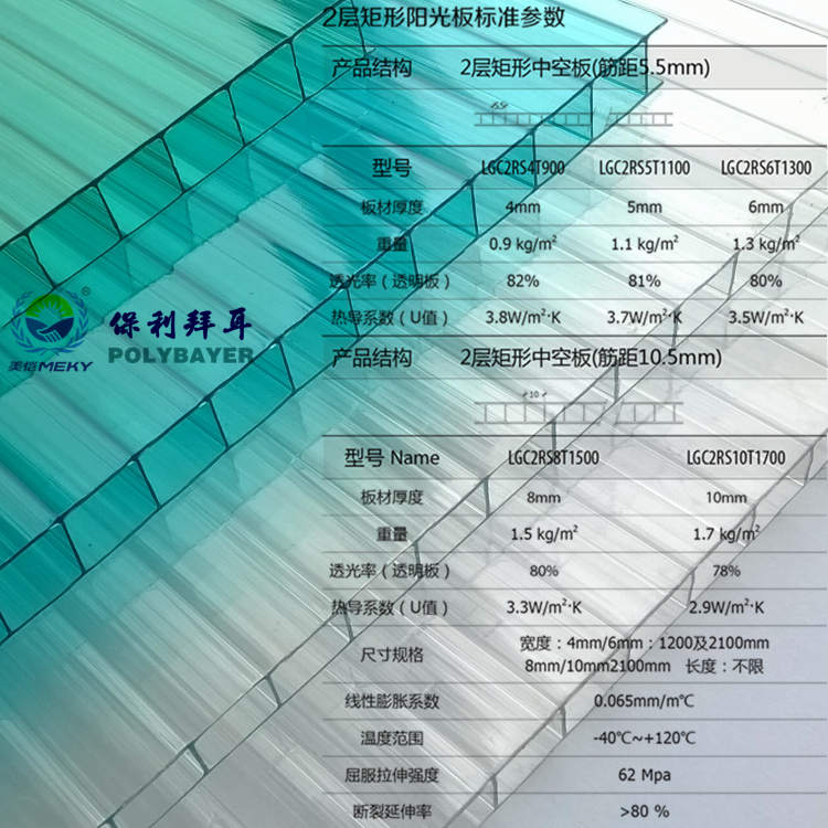 阳光板雨棚保存方法