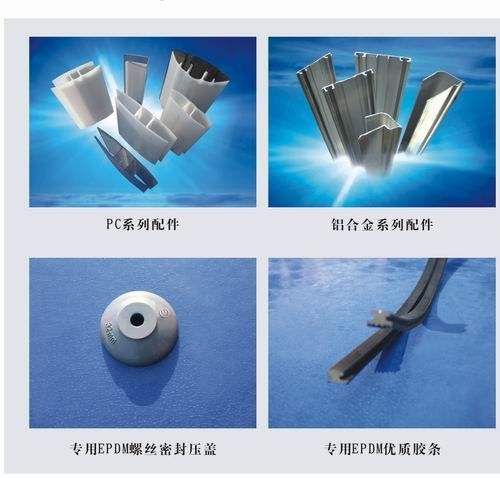 pc阳光板与pc耐力板注意事项说明