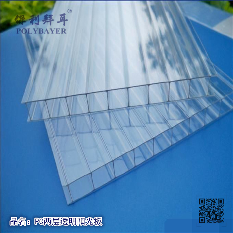 PC双层矩形透明阳光板